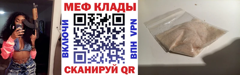 Магазины продажи наркотиков Солигалич Метадон гидра tor APVP Каннабис Кокаин АМФ Галлюциногенные грибы ГАШ