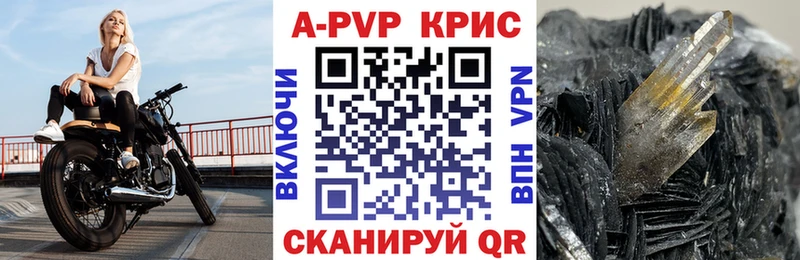 мориарти официальный сайт Солигалич Alpha PVP мука