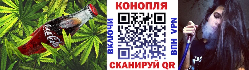 Cannafood конопля  Солигалич 
