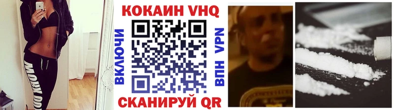 MEGA рабочий сайт  Солигалич  Cocaine VHQ 