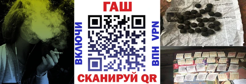 Гашиш Premium  купить наркоту  Солигалич 