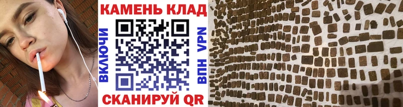ГАШИШ хэш Солигалич