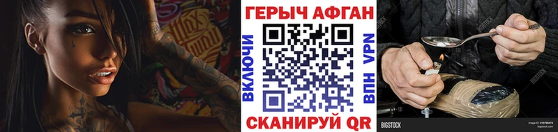 Героин гречка как найти наркотики blacksprut как зайти Солигалич