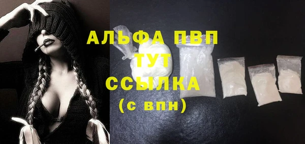 героин Сатка