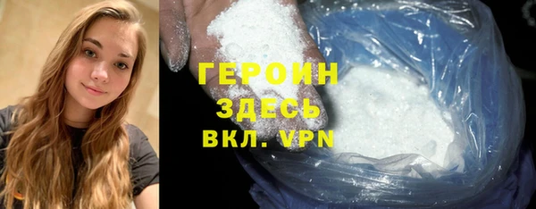 меф VHQ Аркадак