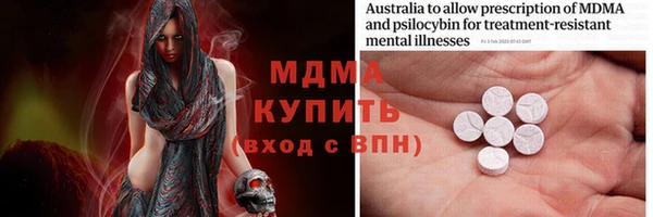 меф VHQ Аркадак