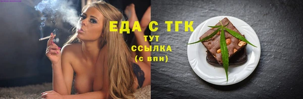 стафф Семикаракорск