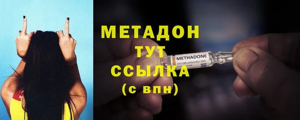 меф VHQ Аркадак