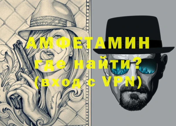 таблы Сафоново