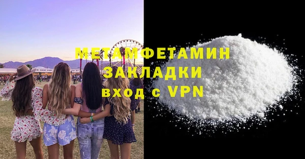 меф VHQ Аркадак