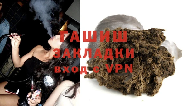 меф VHQ Аркадак