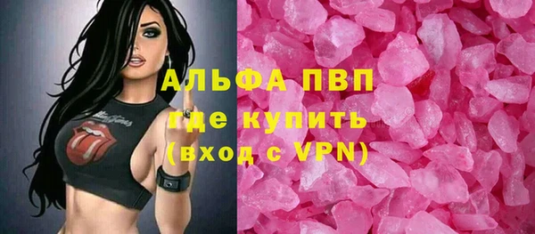 стафф Семикаракорск