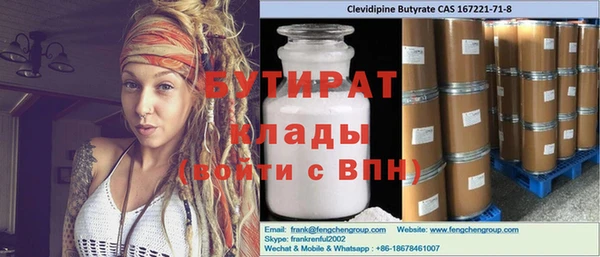 молекула духа Арсеньев