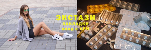 кокаин колумбия Армянск