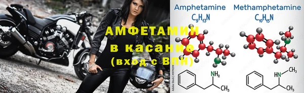 меф VHQ Аркадак