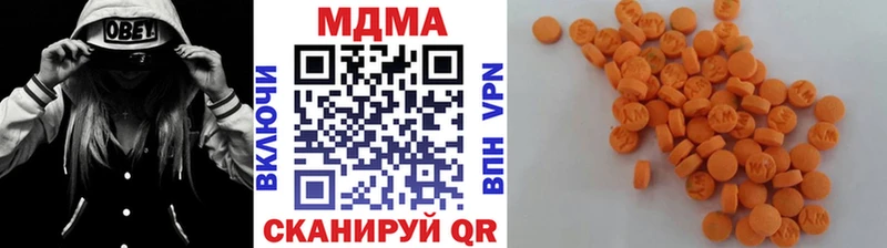 MDMA молли  Солигалич 