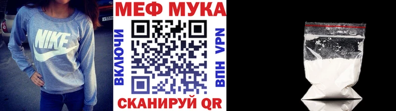 МЯУ-МЯУ 4 MMC  гидра tor  Солигалич 