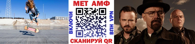 Метамфетамин пудра  где продают наркотики  ссылка на мегу онион  Солигалич 