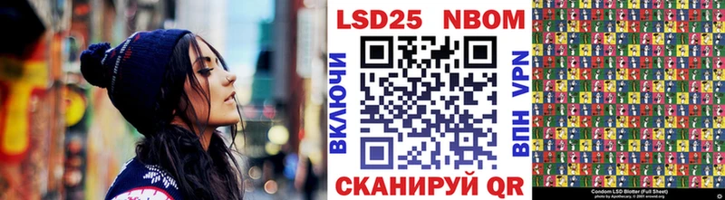Наркотические марки 1,5мг  закладка  Солигалич 