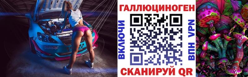 Псилоцибиновые грибы мухоморы  Солигалич 